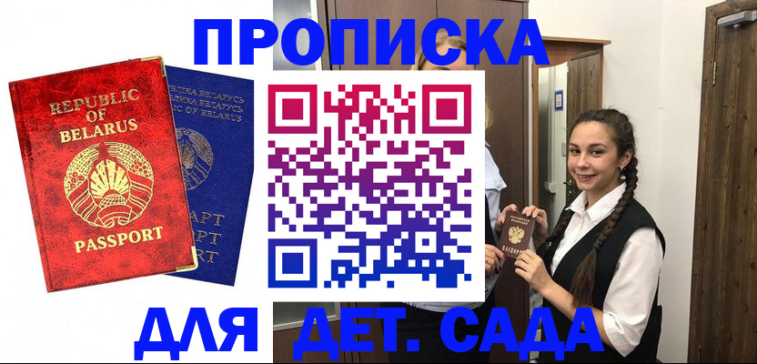 временная регистрация 2025 в Северной Осетии