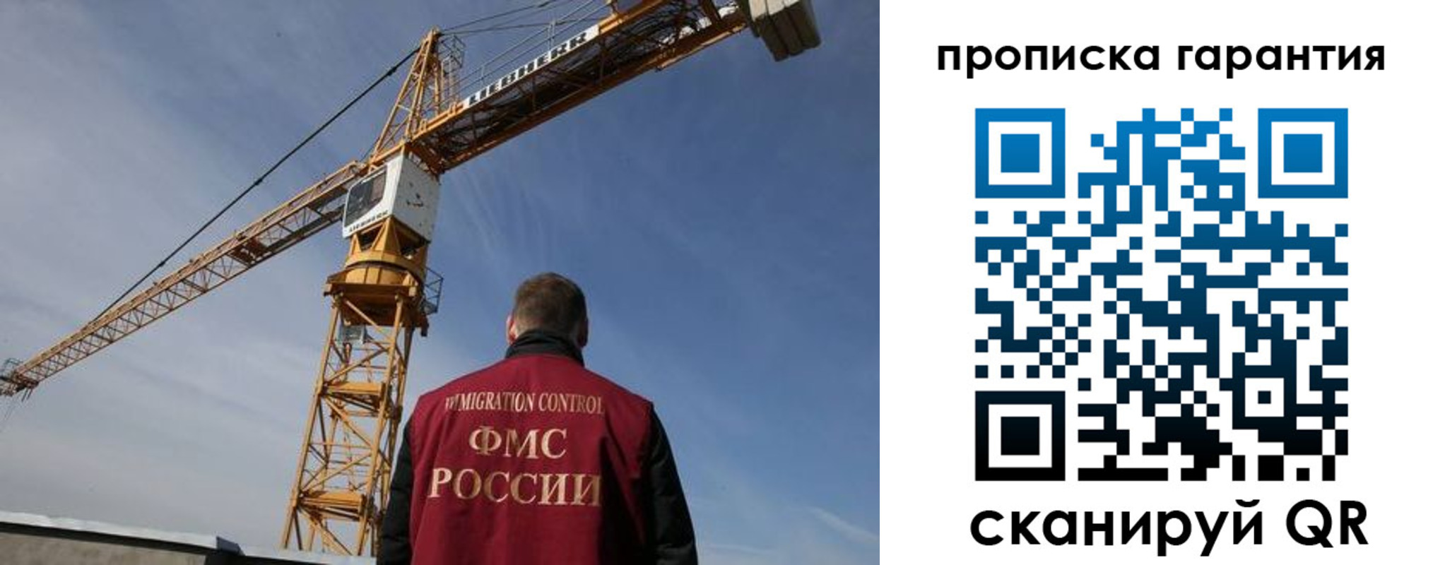 регистрация для школы в Северной Осетии