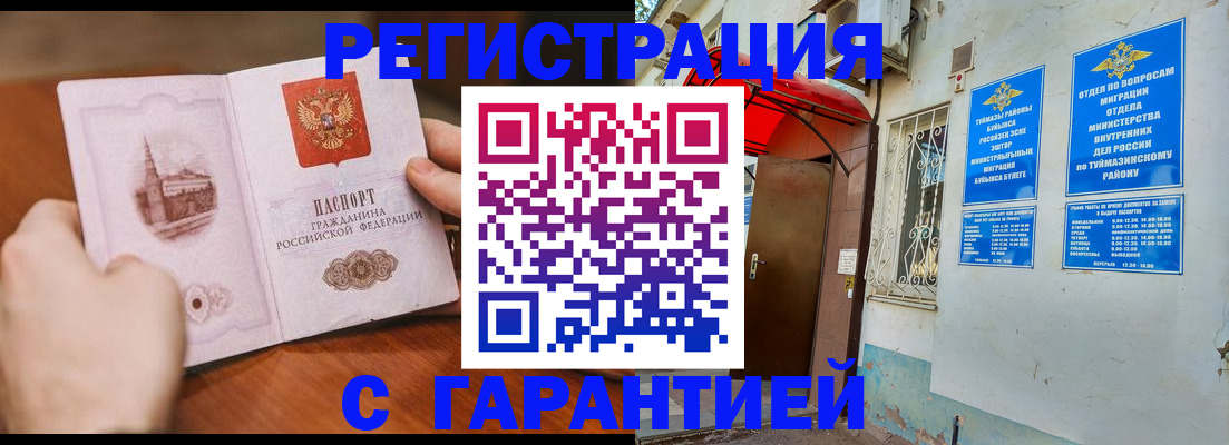 форма 3 в Северной Осетии